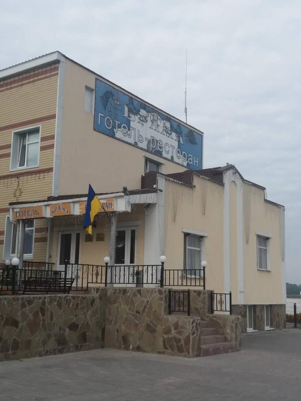 Отель Брама Hlukhiv Exteriör bild